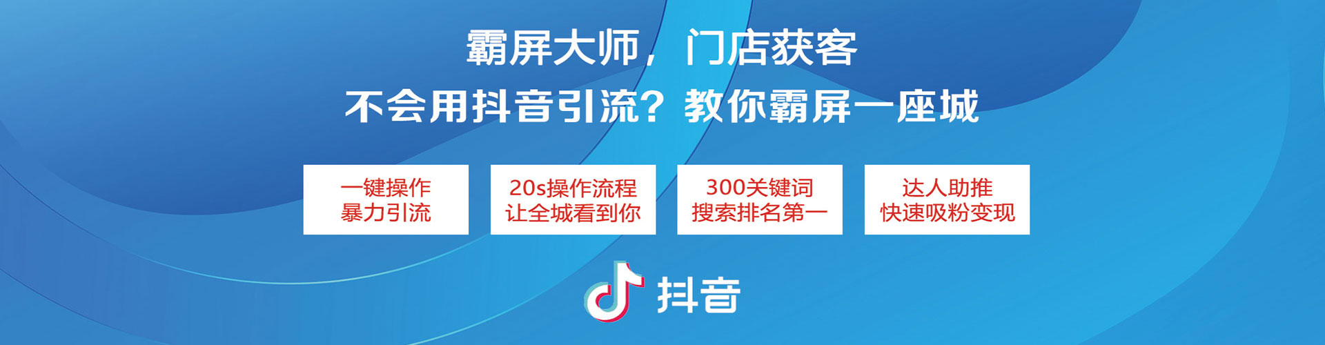 潮安sem优化师
