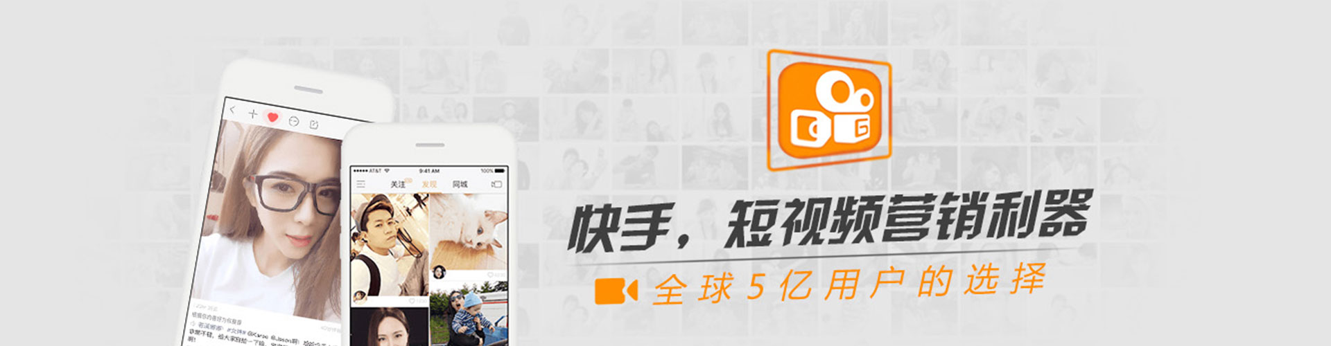 潮安信息流竞价