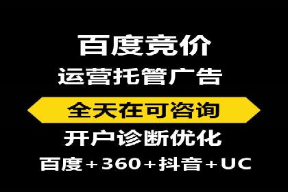 某品牌信息流广告运营的转化率提升策略